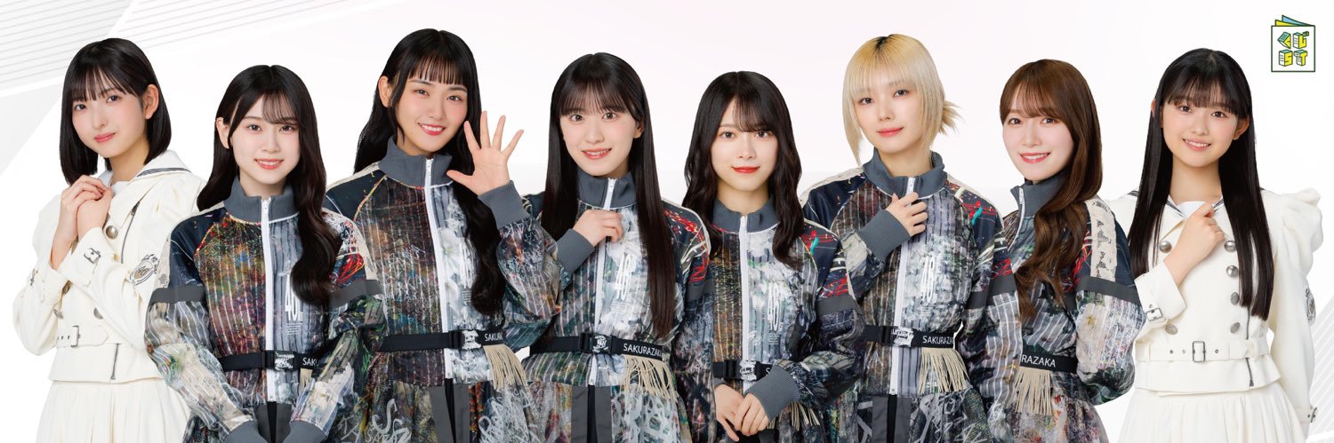 りく banner