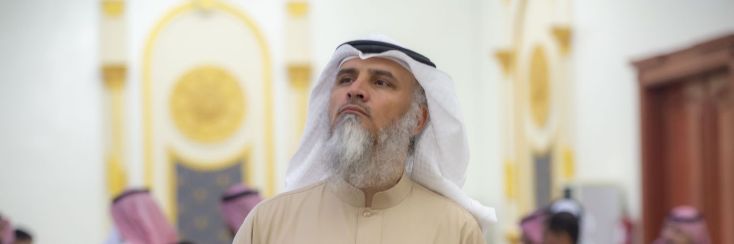 علي الشطي الشمري banner