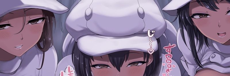 むい banner