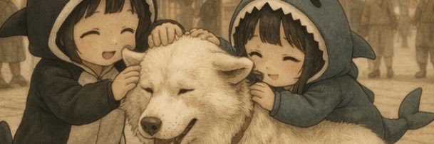 さめ子ちゃん（しき） banner