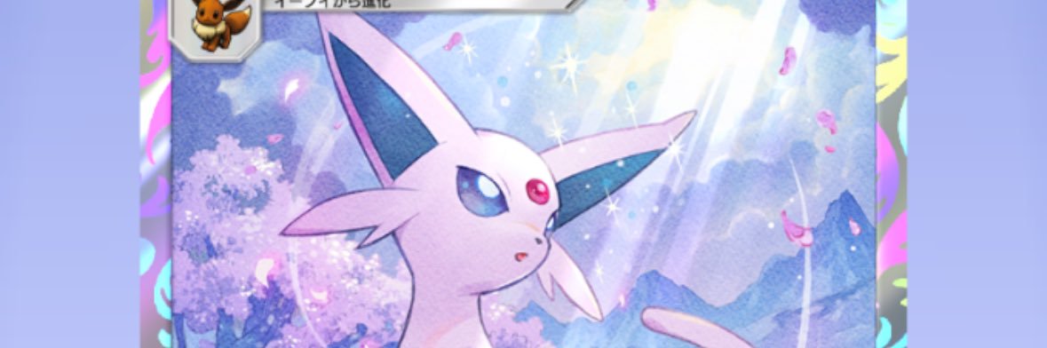 moon_letters196's profile banner image