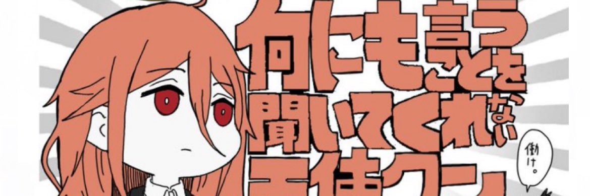 すみれ banner