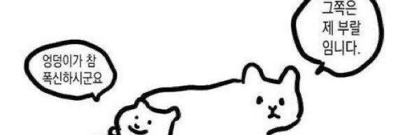 짱말뿌(상태:씹바텀) banner