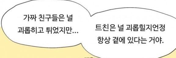 존니스트 banner