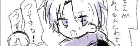 ( ՞ټ՞)ｼ ─=≡Σ((☎ﾁﾝｯﾐﾆｰｰｷ banner