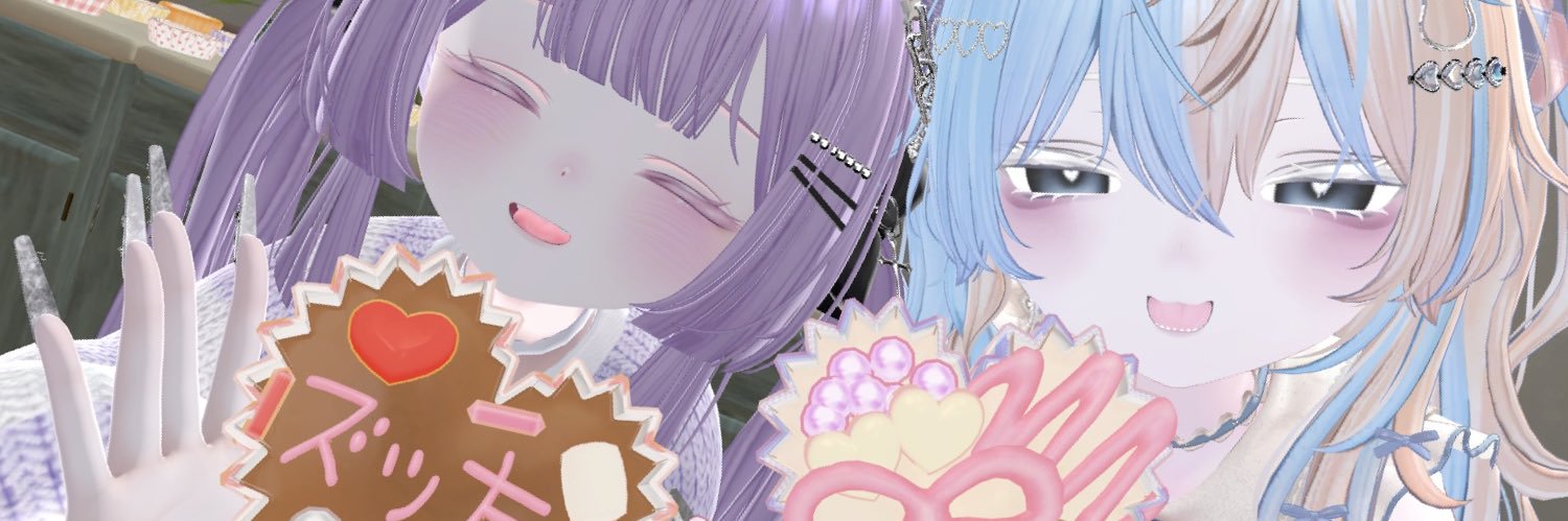 せな banner