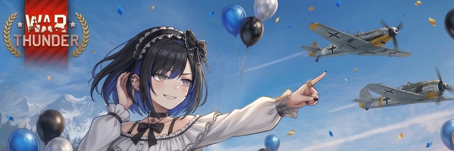 るみねあ@ミリタリー探究部 banner