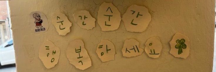ミ𖤐 banner