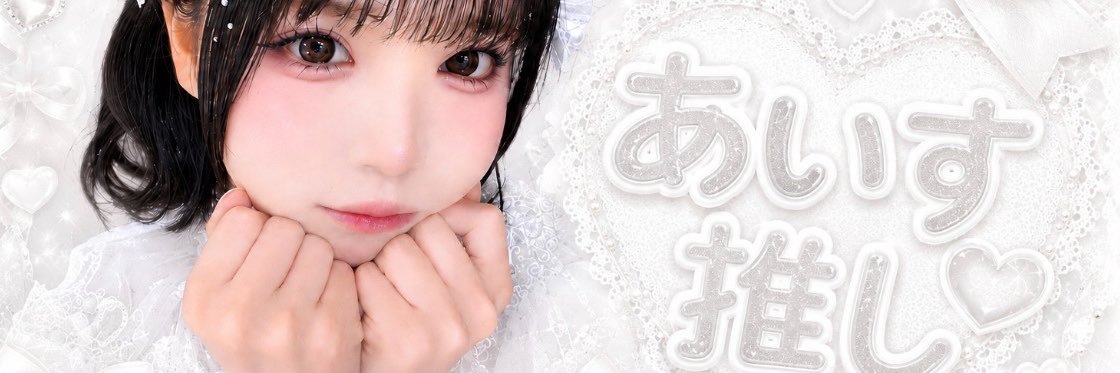 Kil__ice615's profile banner image