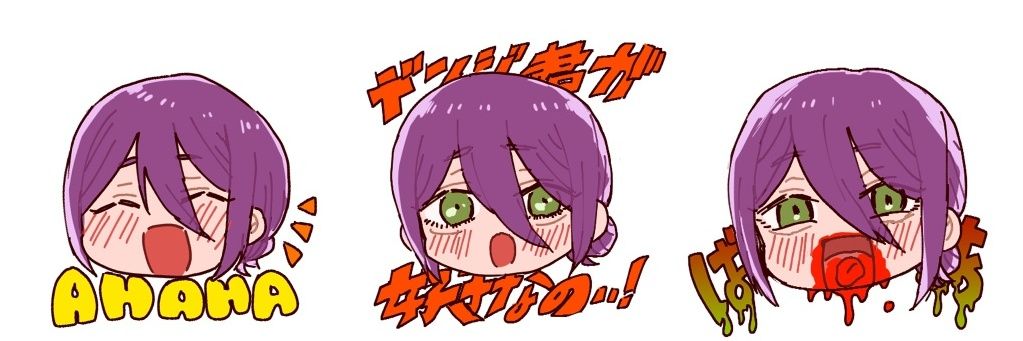 武内　5/6 西２ マ05b banner