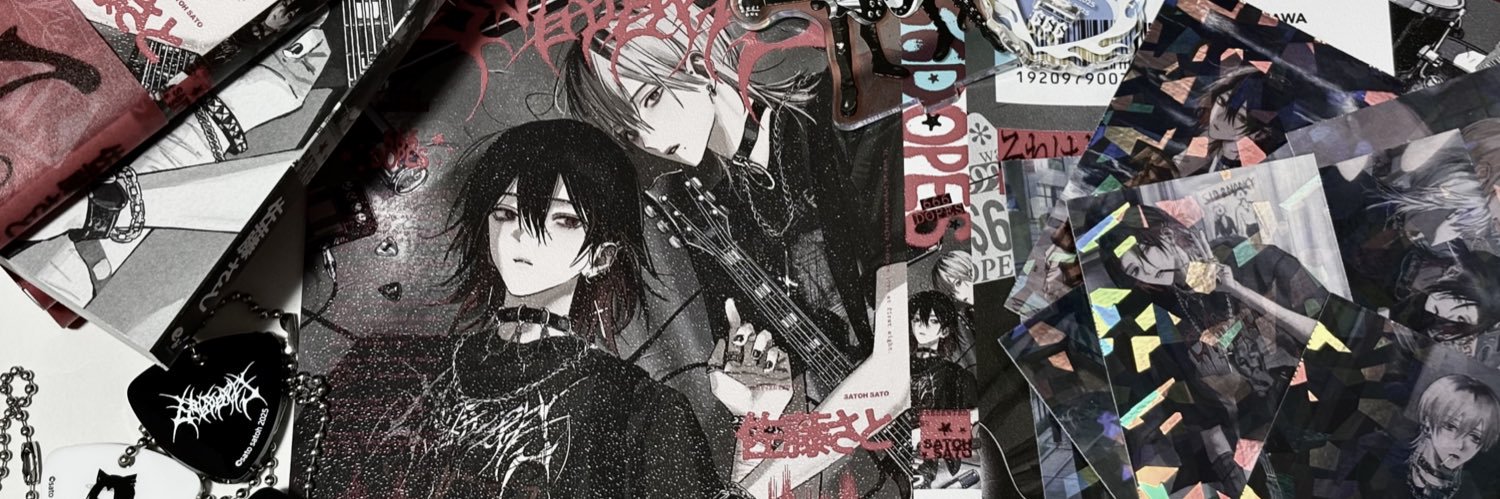 よる banner