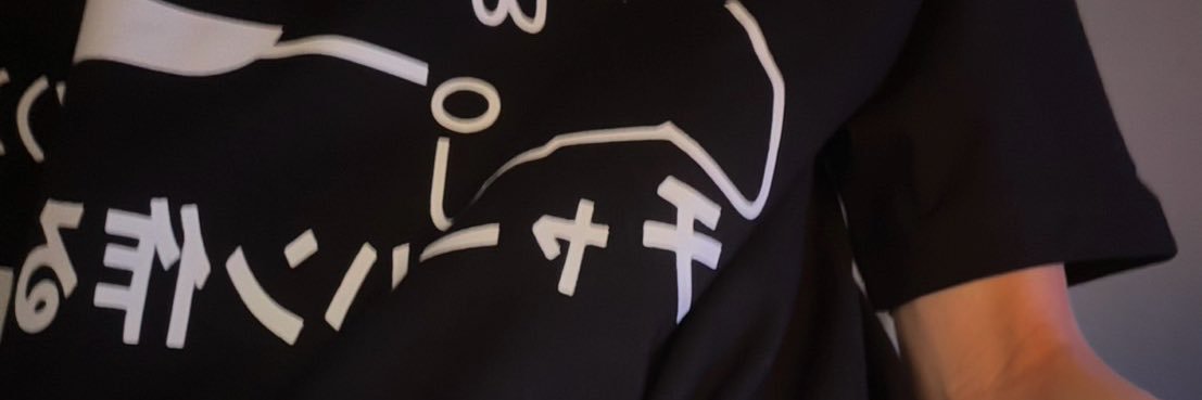 8 banner