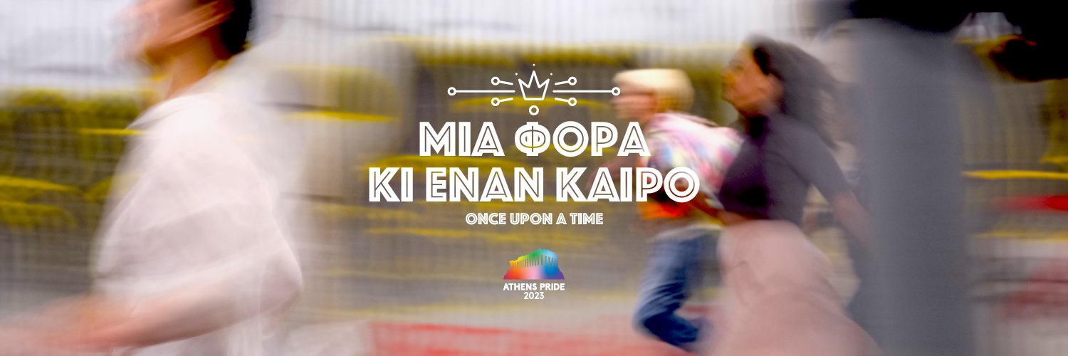 Athens_Pride's profile banner image