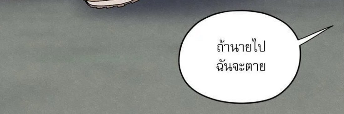 sunao banner