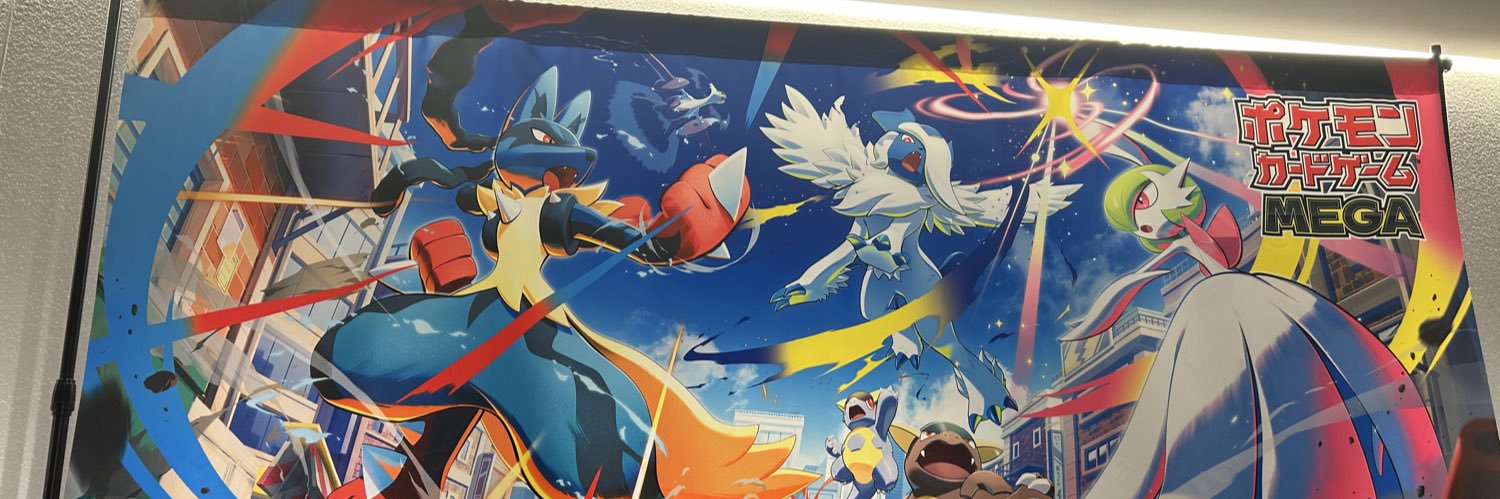 リオン banner