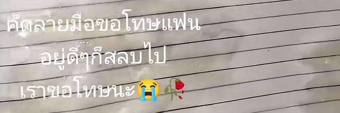 เjี๊ยบ banner