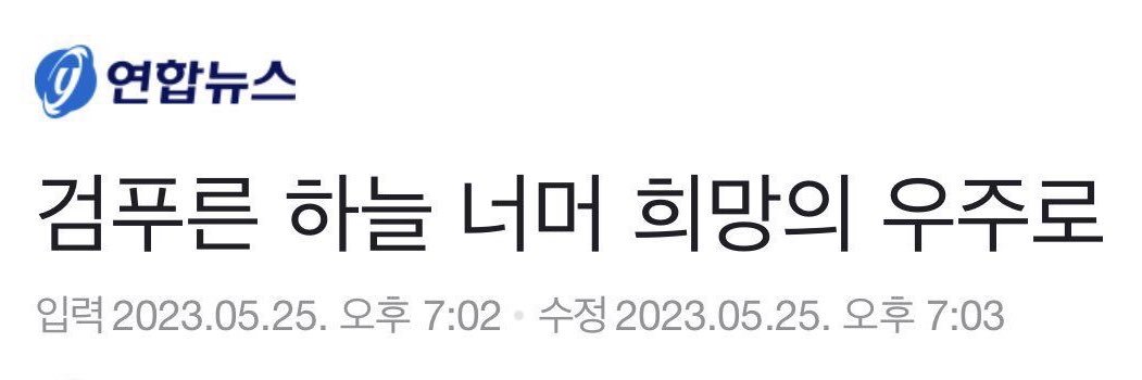 리또 banner