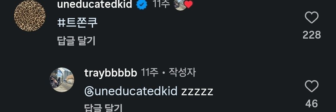 아쿠 banner