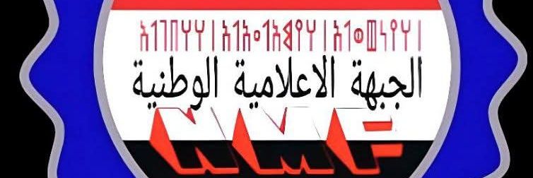 هديل لدعم الحسابات banner
