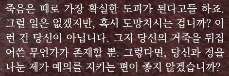 참돔 banner
