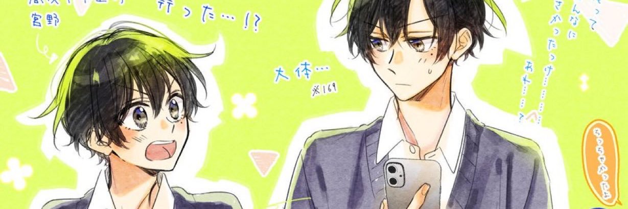 QwQ banner
