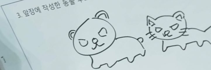 min banner