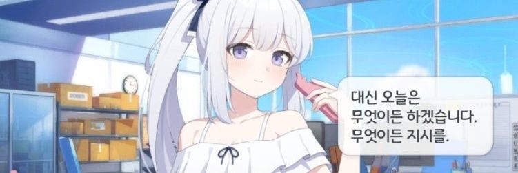 미소링◠ ̫◠ banner