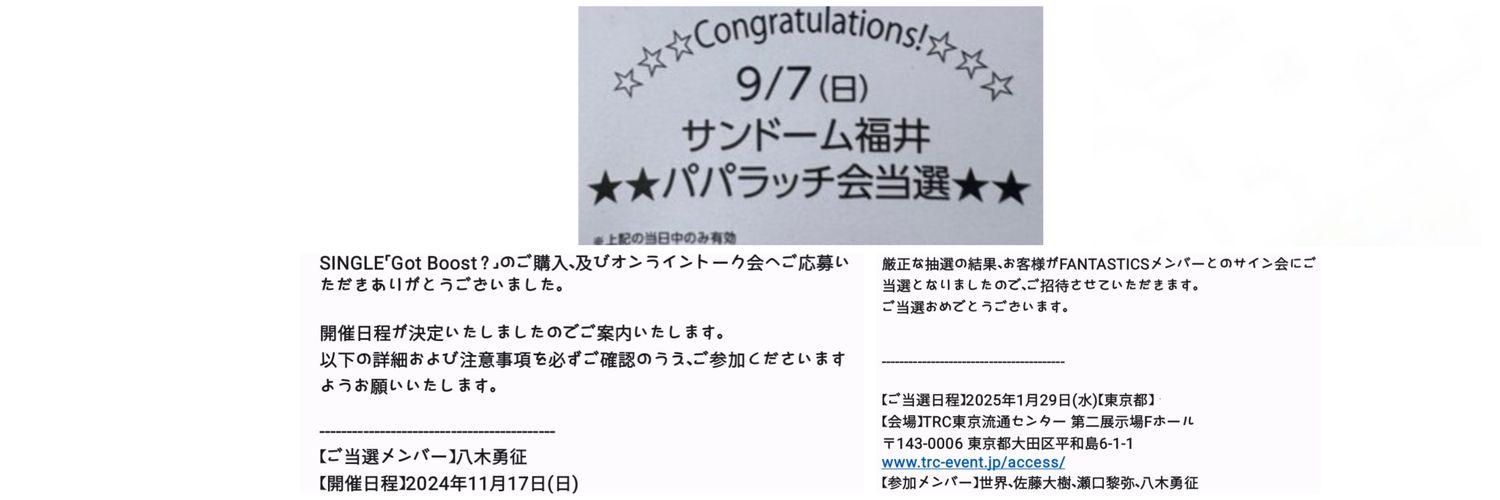 てぃあ banner