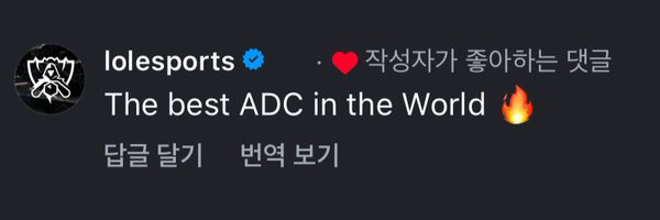 gum_hingguli Profile Banner