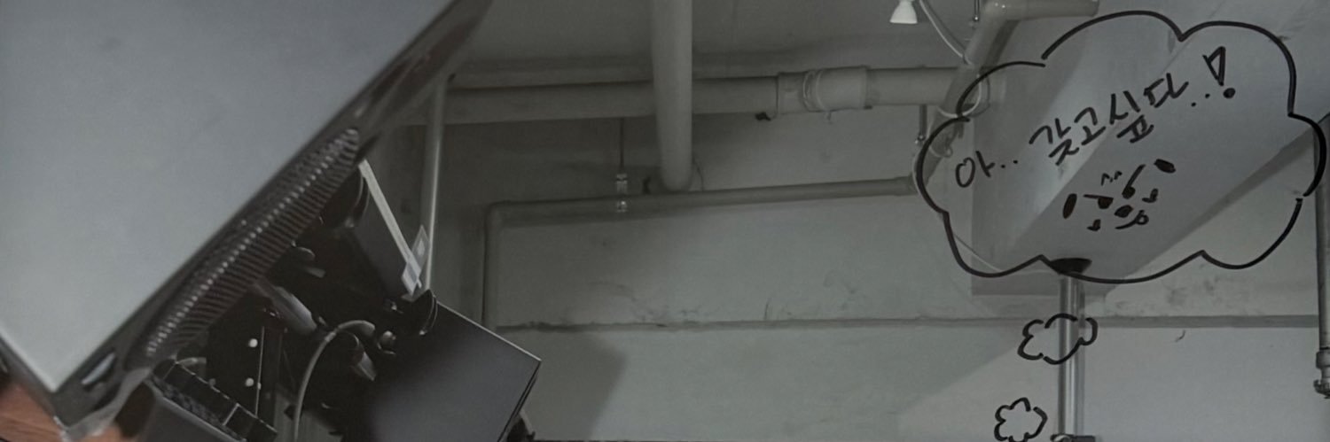 Guine030's profile banner image