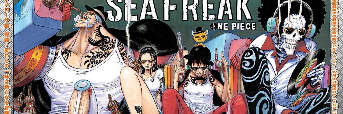 Useless Captain Mid banner