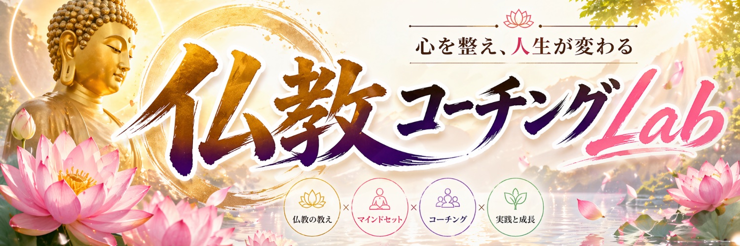 eikai_coaching's profile banner image
