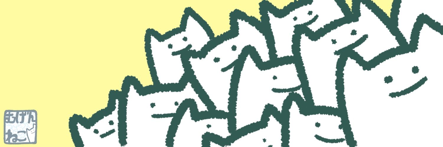 むげんねこ banner