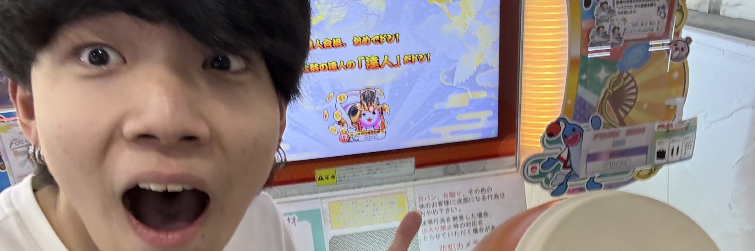 てるき banner