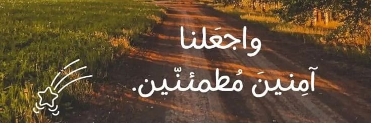 ⋆˚࿔ روكـي 𝜗𝜚˚⋆|🤘🏻 banner