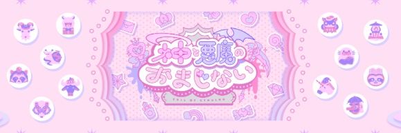 メロがりアイス班壁打ち💖🍨 banner