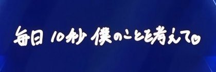0121♥ banner