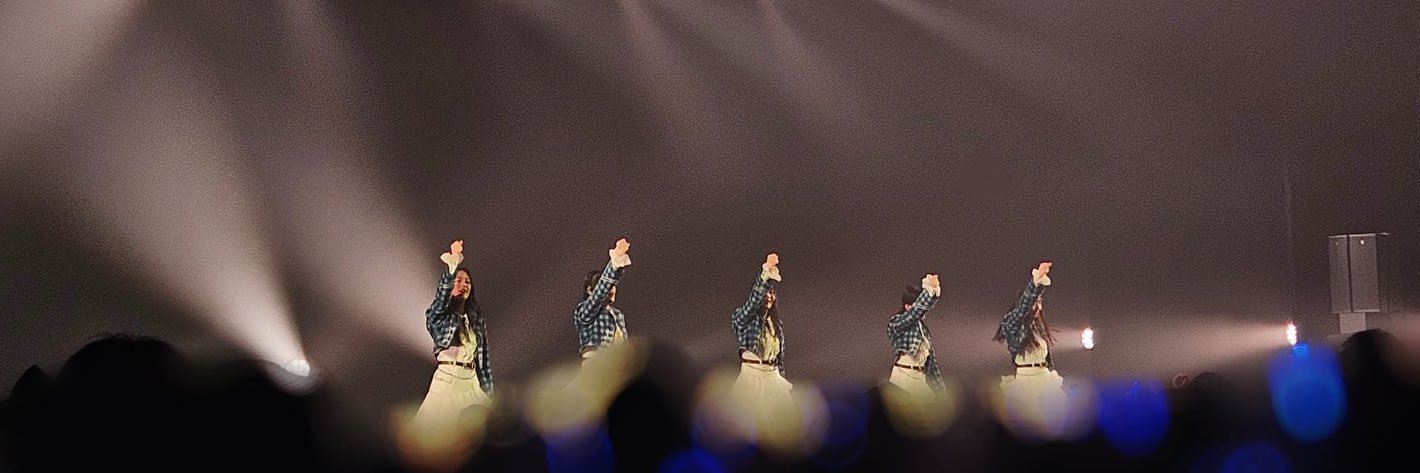 て banner