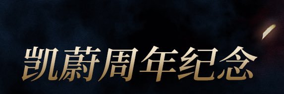 caitvi48H's profile banner image