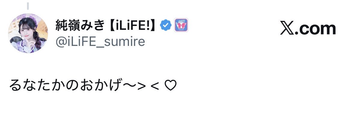 sumire_tak's profile banner image