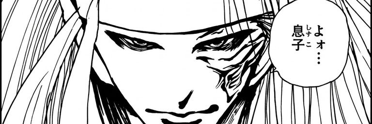 雷禅 banner