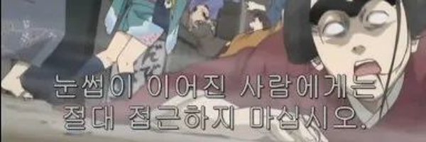 gesaemki Profile Banner