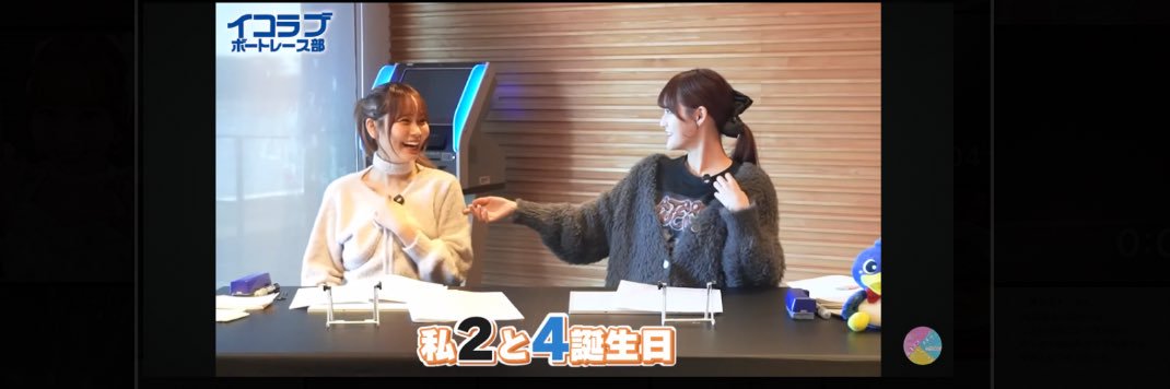 ちゃにすけ banner