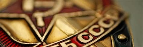 مكتب مكافحة العملاء والمهرطقين banner