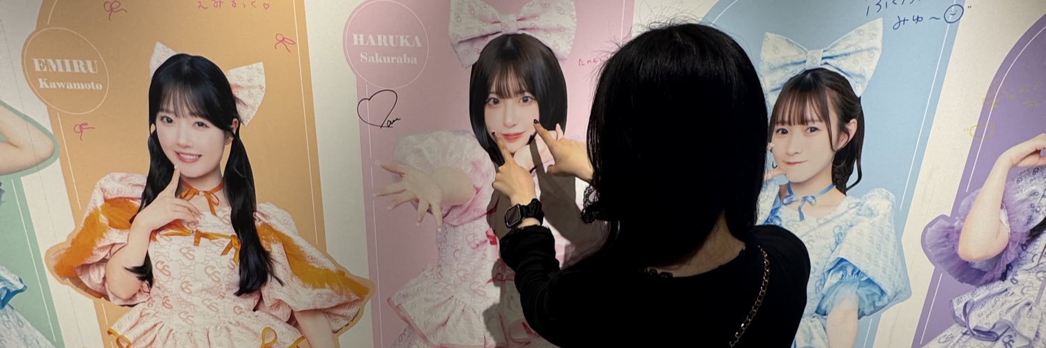 まゆ banner