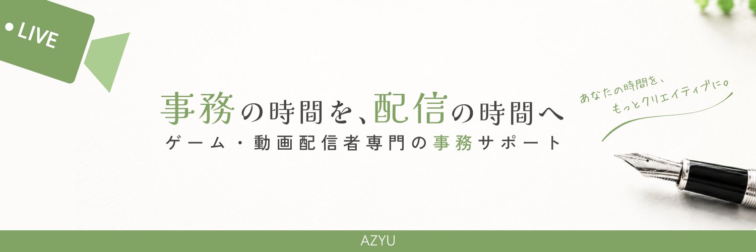 azyu_keiri's profile banner image