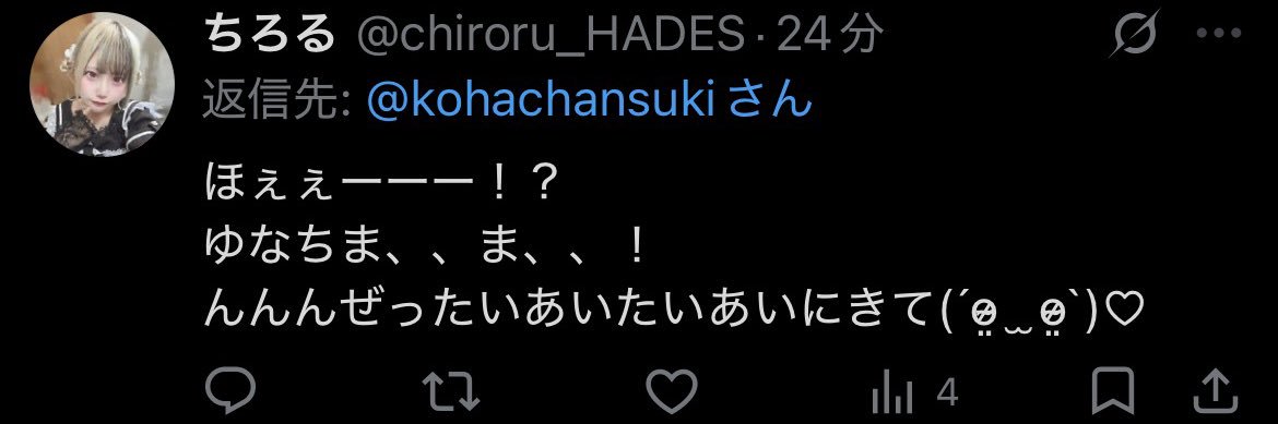 kohachansuki's profile banner image