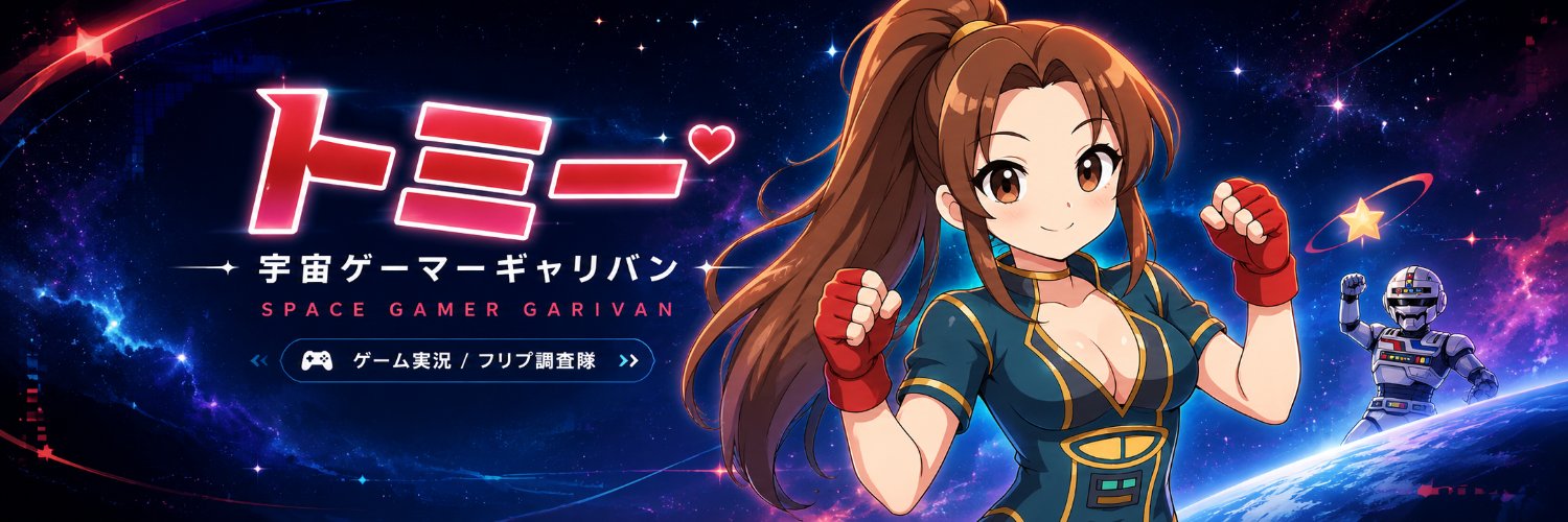 Garivantommy's profile banner image
