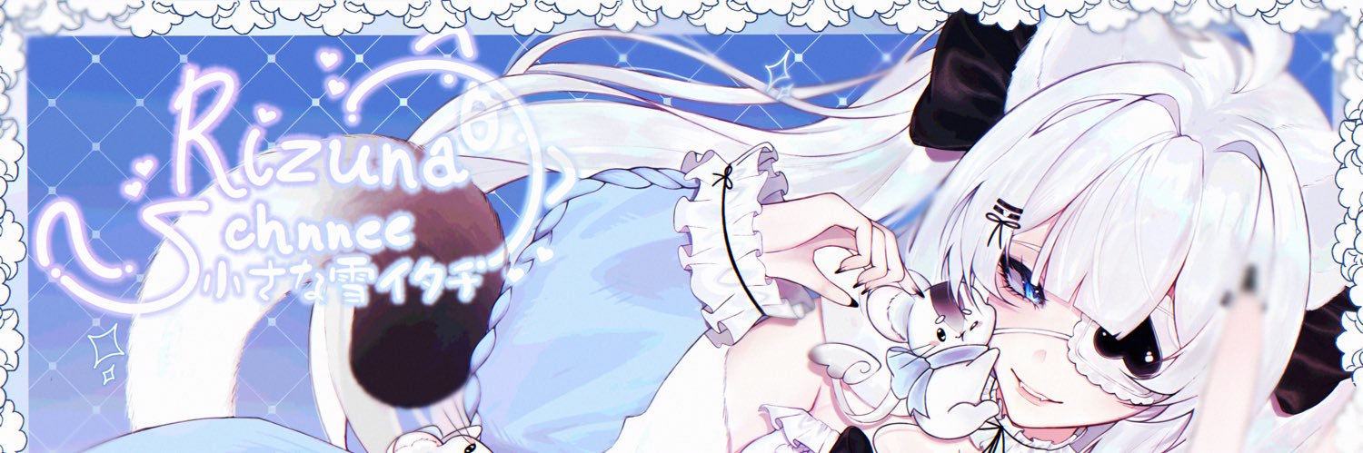 ﹕˚₊☁️୧・Rizuna banner