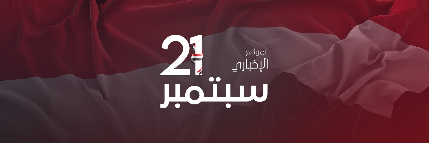 21septambar's profile banner image